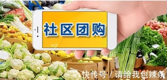 盒马系|对于阿里巴巴，社区团购是第三战场，美团、拼多多两个对手一起打