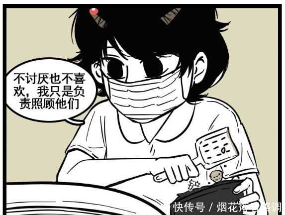 小悦|搞笑漫画：和大佬谈恋爱一点都不轻松？只有0.01公分就要碰上！