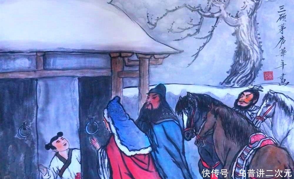 诸葛亮|同是招人才,刘备能三顾茅庐,姜子牙为何三请不成就把人才砍了?