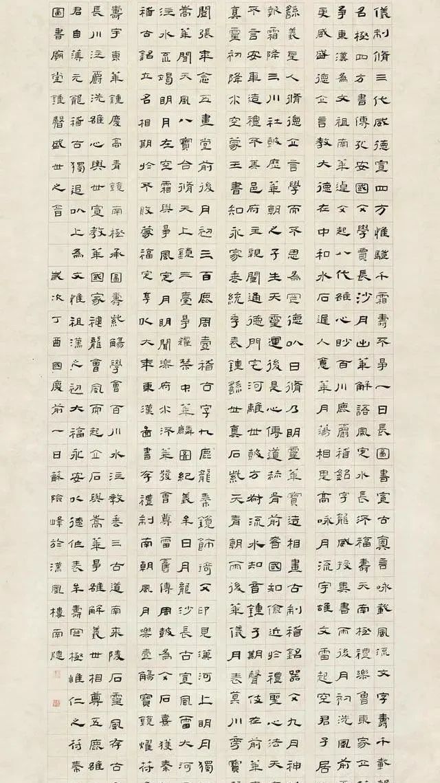 雨山!“雨山问道”隶书展是啥段位的展览?书坛起波澜,是高质量展览?