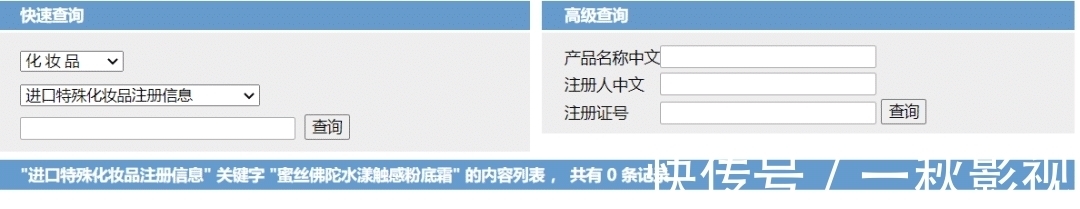 气垫 14款气垫粉底及粉膏全测评：4款检出重金属，这几款“网红”产品是吹出来的？