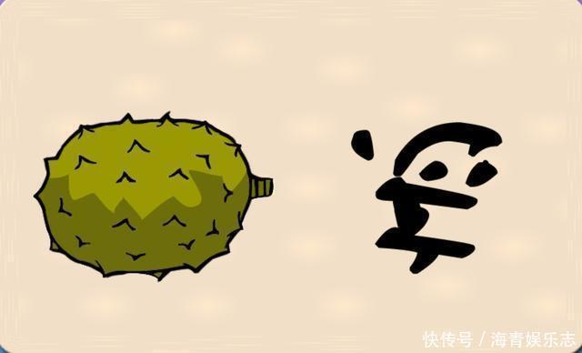 一言难尽(猜一水浒传人物),5个字谜你能猜中多少呢