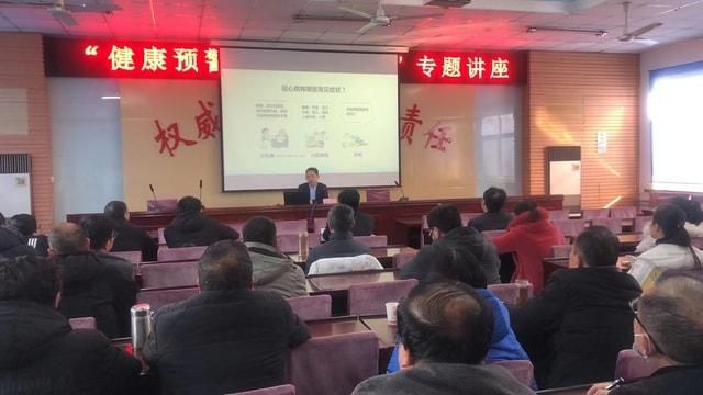 职工|举办专题讲座 护航职工健康——南阳日报社特邀健康专家讲授防病知识