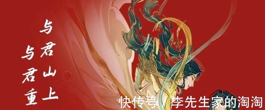 天官|天官赐福，漫画联名推出方便面，谢怜：三郎，来吃泡面吧