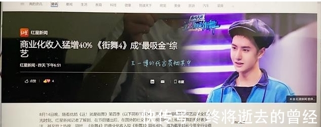 大神|王一博的助燃,让街舞4成为最吸金综艺,大神云集成就不凡!