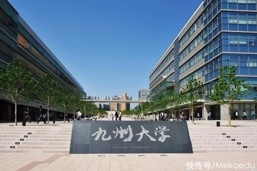 日本所有国公立大学排名