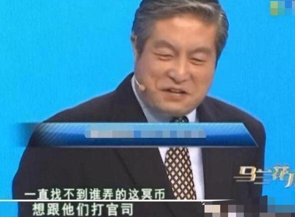 祭祖|国家一级演员,四大名著参演三部,祭祖发现冥币上印的是自己