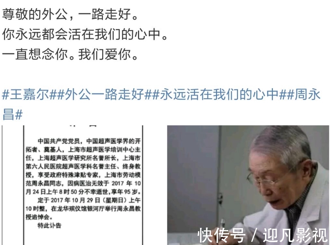 中國有嘻哈|直男看了也想喊“老公”的男明星,他算一個