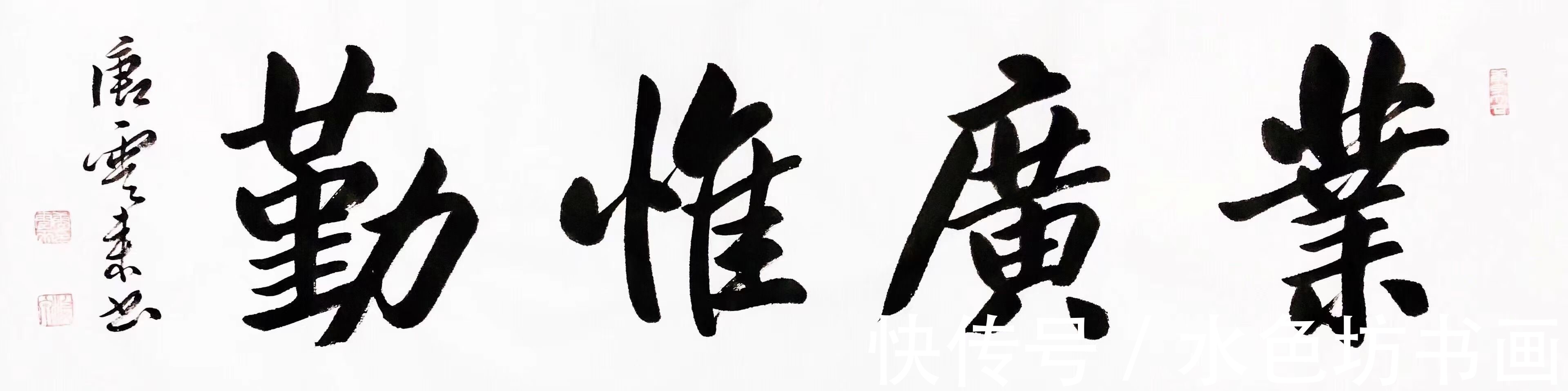 书法篆刻|书法家专栏 │唐云来——阐释书法精神,传承文化精髓