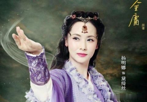 明教|倚天中，他是虚竹后人，曾爱上阳顶天女儿，武功能与玄冥二老匹敌