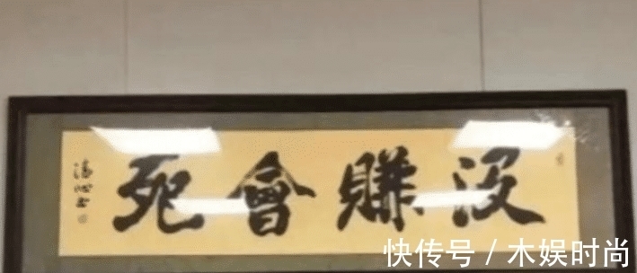 办公室#“去领导办公室,看不懂的书法不要乱读,更不能笑!除非忍不住...”哈哈哈哈