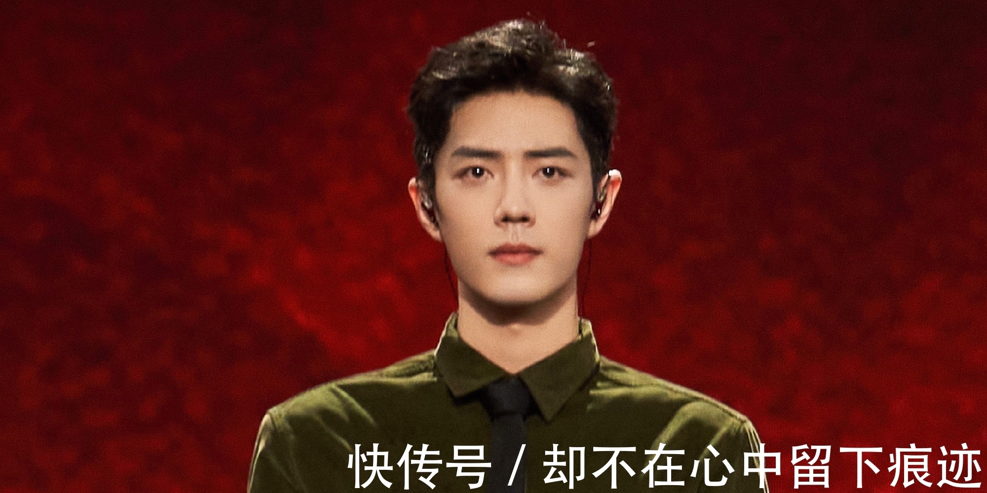 王牌部队真的合体了,8分多钟的舞台令人动容