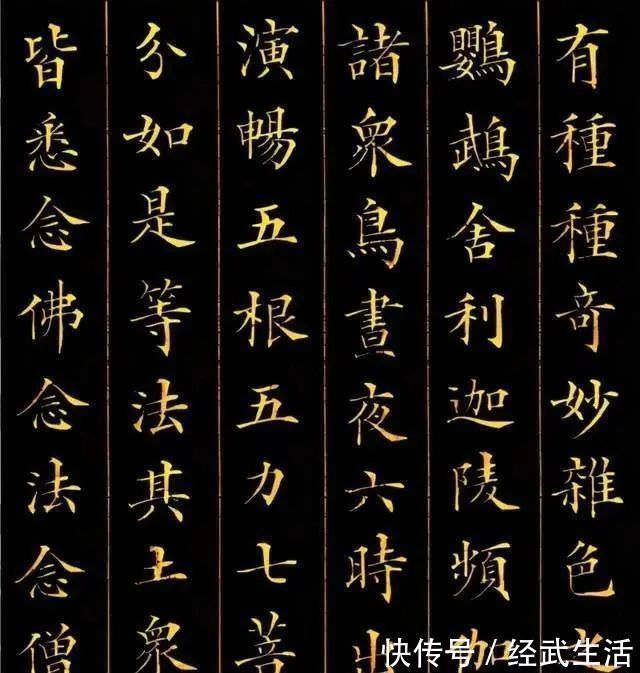 水平|清朝馆阁体中的最高水平,这字太好看了!现在却被批评没艺术性