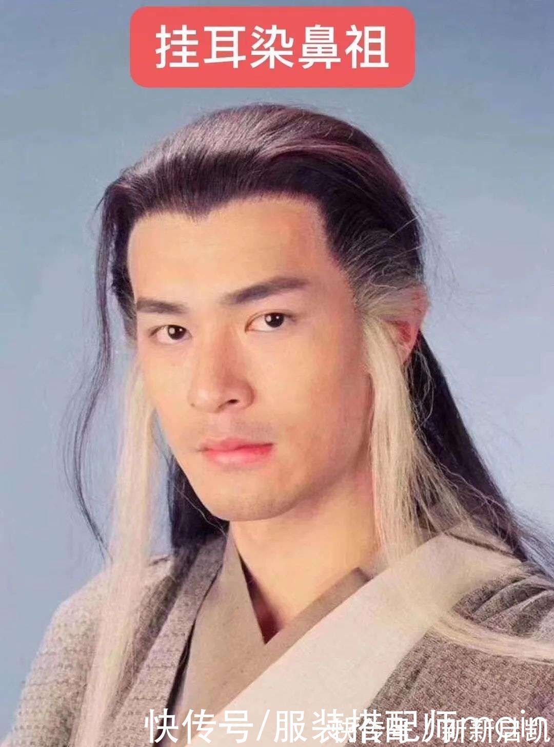 公式 头发这样染太酷了!掌握3个染发公式,轻松驾驭今年流行的轮廓染