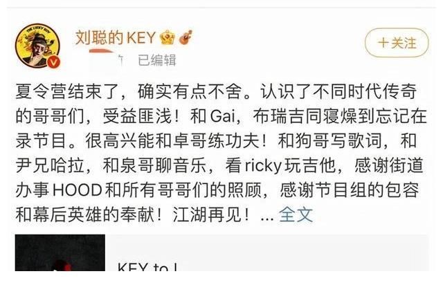 披荊斬棘|《披荊斬棘》四公淘汰4位哥哥，他的出局最“大快人心”