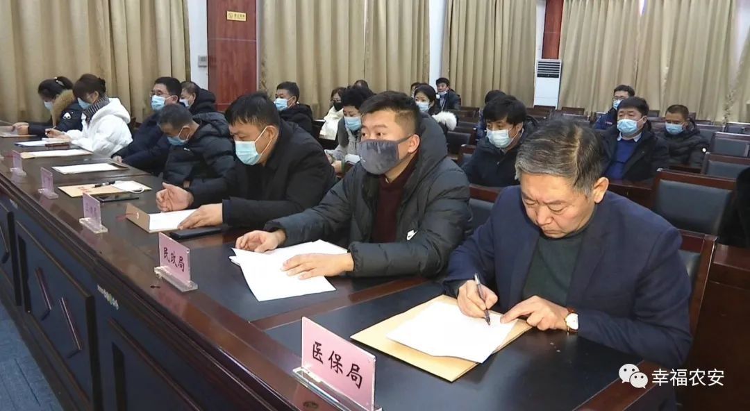失能人员|【农安县举行失能人员长期医疗照护保险启动仪式】