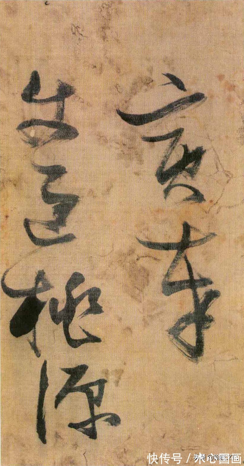 太子太保#张瑞图《自书诗册》欣赏:峻峭劲利 奇姿横生