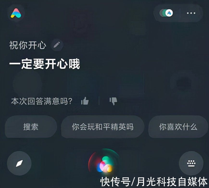 睡眠质量|月活1亿的小爱同学，成国内最忙智能语音助手，究竟在忙些什么？