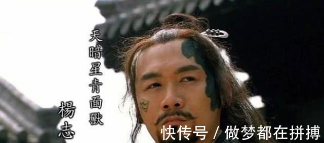 龙套|水浒传细数梁山好汉中的16个之最,其中最大的龙套角色是谁!