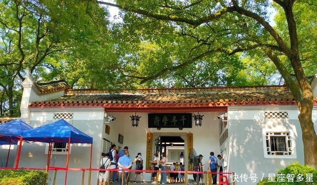 赫赫|岳麓书院——是中国历史上赫赫闻名的四大书院之一,学脉延绵