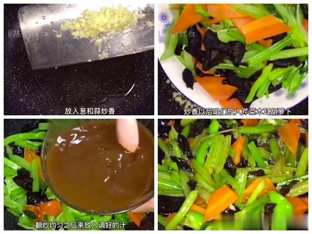 芹菜和木耳这样做，清脆爽口，好吃又简单，家人都爱吃