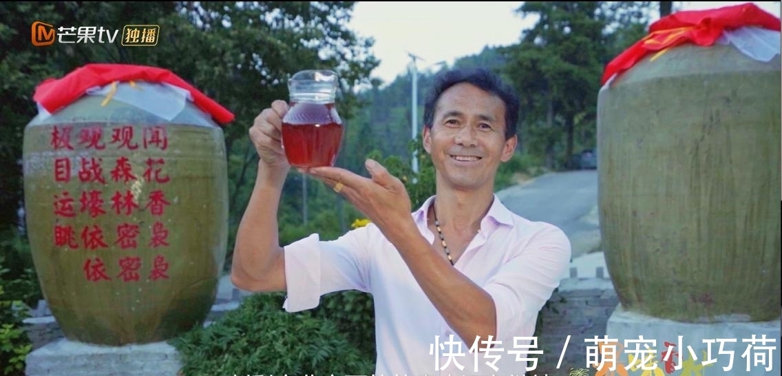 芒果TV《果味香村》讲述“黄金小果”刺梨果的“果生”传奇!