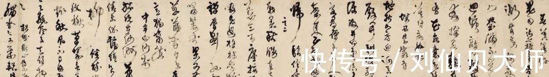 草书&2021西泠秋拍|现释出!王铎存世最早年书法