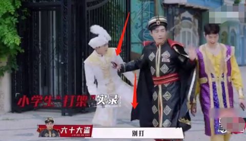 奇異劇本鯊|魏大勛套路王源被反客為主，暖男王源還幫NPC要女生電話