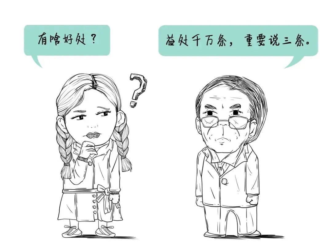 如何迈向个人碳中和？|科普漫画 | a8376