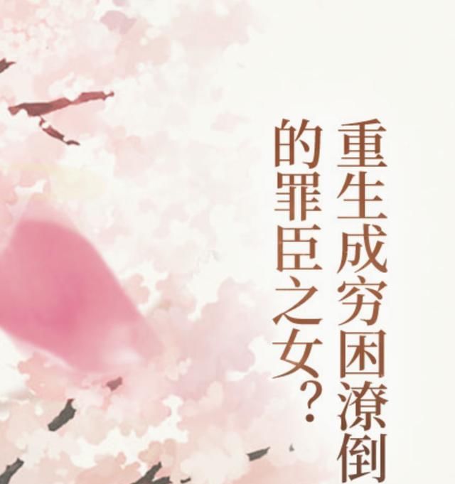  普普|须弥普普状态不佳《盛芳》仓促收尾略可惜，未能再出一部《娇术》