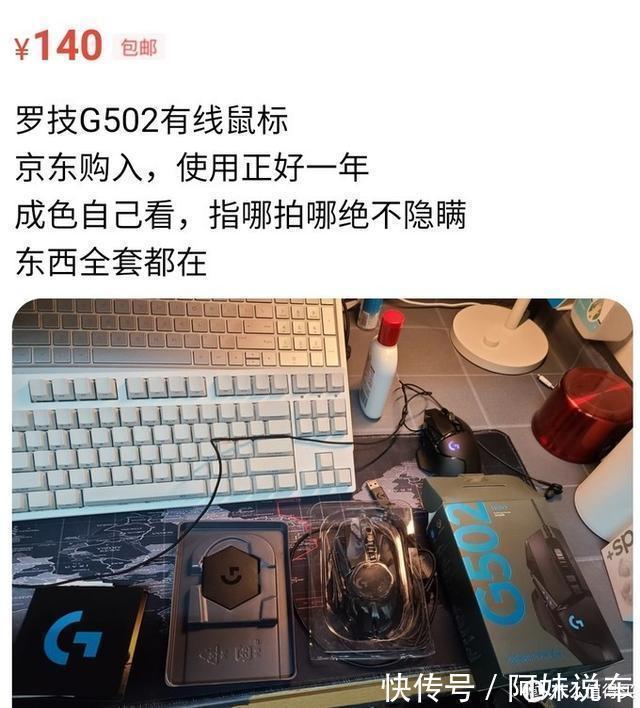 交易|闲鱼交易上百次后，我总结出了「不翻车宝典」