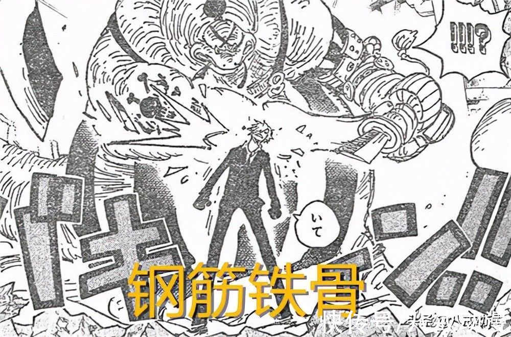 路奇|海贼王：鬼之岛战争第三方势力出现，山治觉醒成“最完美改造人”