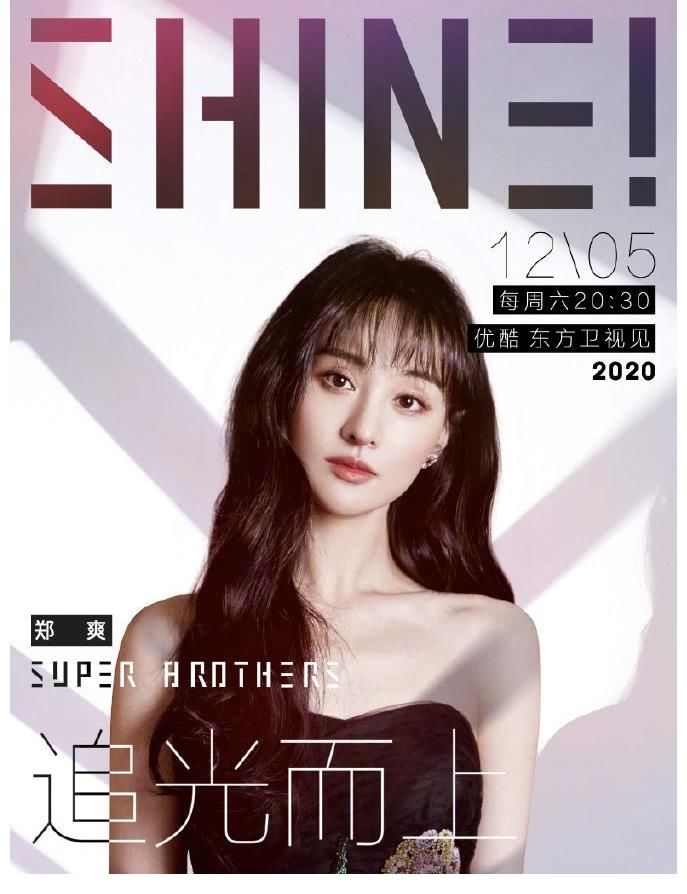 芒果tv|《披荆斩棘的哥哥》官宣33人，嘉宾们来自不同的领域，有好戏看了