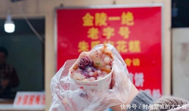 20元管饱！速速收下这份《南京小吃美食集》！