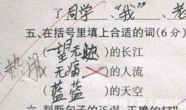 |小学生搞笑试卷，答案亮了！老师被萌翻，学生纳闷？全是事实啊