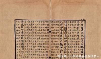  被毛主席读了17遍的书，被称为“史学双璧”之一，是本什么书