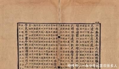 被毛主席读了17遍的书,被称为“史学双璧”之一,是本什么书