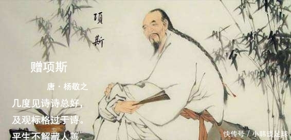 诗说,柳亚子的“怨”与毛泽东的“劝”