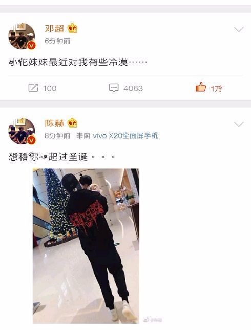 亮点 陈赫晒背影照瘦到不行,没想到网友却从中找到了一个亮点