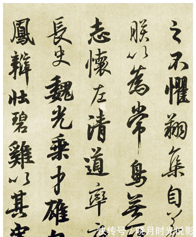 王文治#唐明皇传世唯一书法墨迹,蔡京、蔡卞和王文治做跋