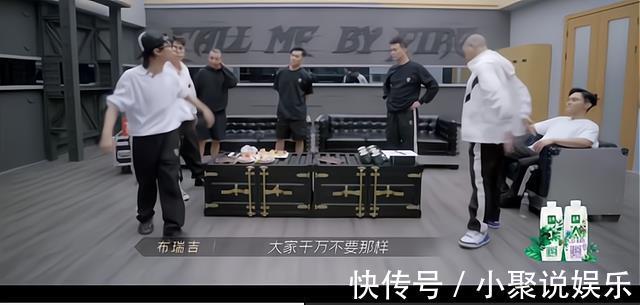 节目|布瑞吉被淘汰，大湾区哥哥全员难过，预告还有“暴击”