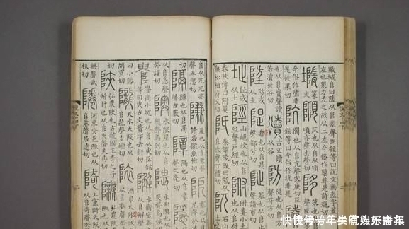 仓颉!“王”字去掉一笔后,你会先想到什么字?不同的字对应不同人生