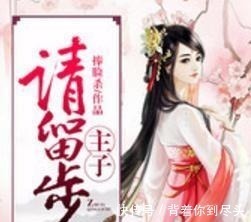 三世$5本最好看的言情小说,排名第1,这部著名小说被评分9.9!