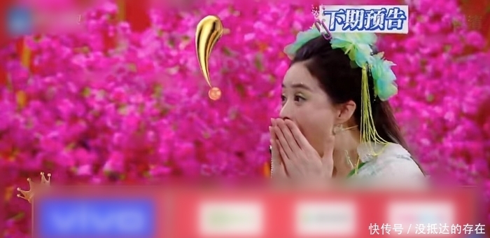 王牌对王牌: 《欢天喜地七仙女》重聚,蒋欣表情夸张,好会演