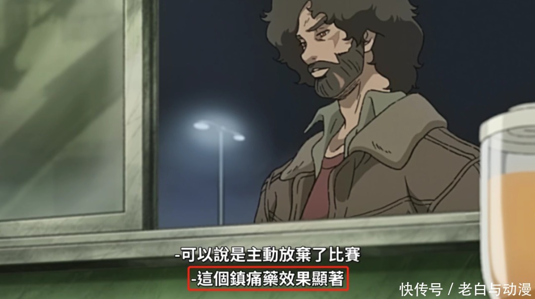 《MEGALO BOX》第二季开播，Joe改名，成了流浪拳击手