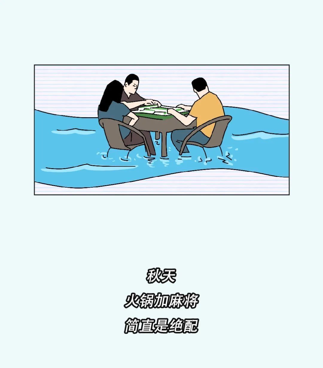 |天府悦读全国最搞笑的省份,它排第二,谁敢第一