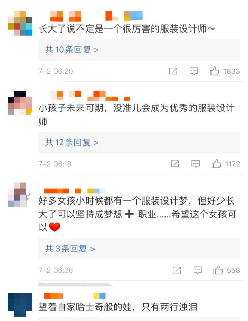 妈妈|8岁女儿给妈妈改造衣服，网友：天生设计师的料