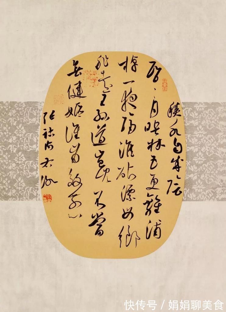 龙蛇|他是最年轻的中书协理事,草书笔走龙蛇,连续获得三四五届兰亭奖