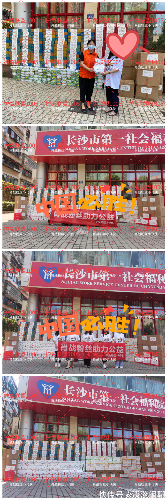 话剧|肖战话剧缘起于未知名！势如破竹七连冠！粉丝：一个都不能少！