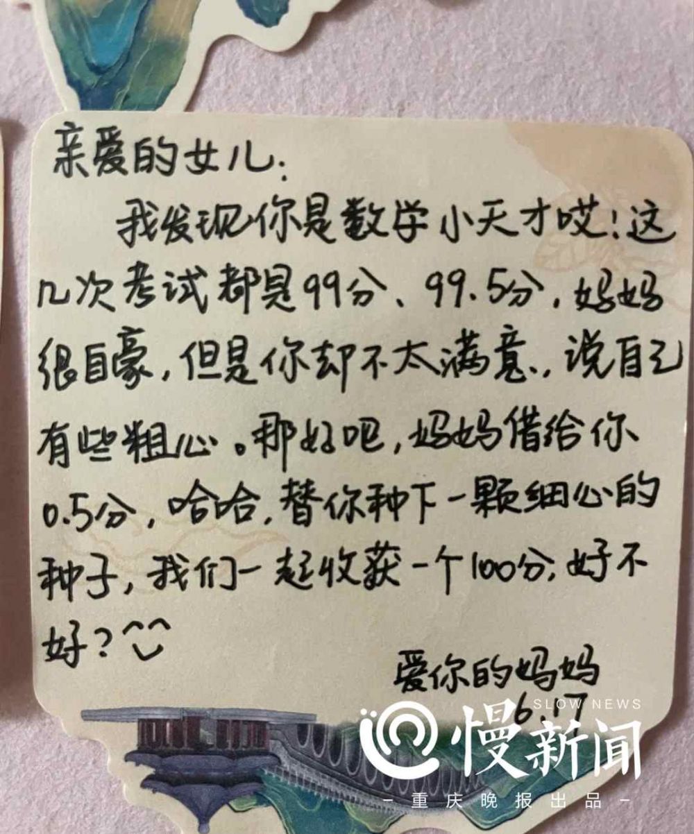 朋友圈|朋友圈丨一张肯定贴4万人点赞，这个宝妈说了啥
